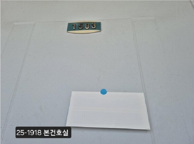 2025타경1918 부산광역시 사하구 하신중앙로18번길 31, 평생골드타운 15층 1503호 아파트[공급22평형] 경매 이미지