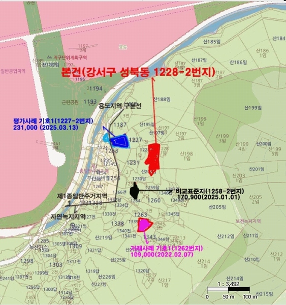 2025타경1994 부산광역시 강서구 성북동 1228-2 농지 경매 이미지