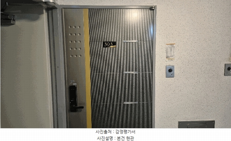 2025타경2195 부산광역시 사하구 동매로 117, 건우리안 에이동 3층 303호 아파트[공급18평형] 경매 이미지