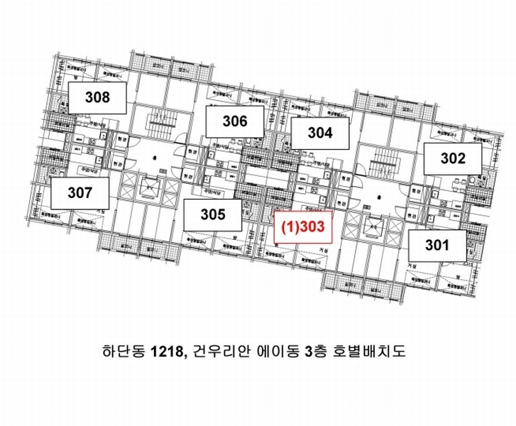 2025타경2195 부산광역시 사하구 동매로 117, 건우리안 에이동 3층 303호 아파트[공급18평형] 경매 이미지