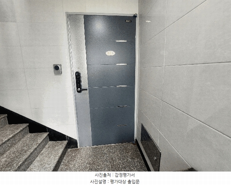 2025타경2362 부산광역시 북구 시랑로35번길 23-6, 오룡주택 2층 201호 다세대(빌라)[공급22평형] 경매 이미지