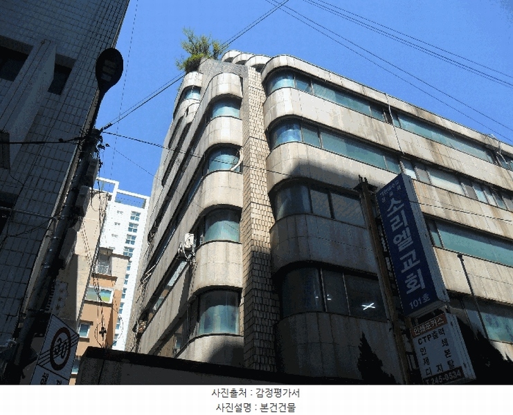 2025타경2683 부산광역시 서구 구덕로226번길 9, 대광오피스텔 지하1층 101호 근린상가 경매 이미지
