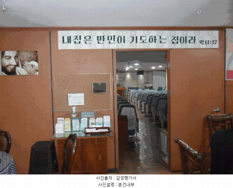 2025타경2683 부산광역시 서구 구덕로226번길 9, 대광오피스텔 지하1층 101호 근린상가 경매 이미지
