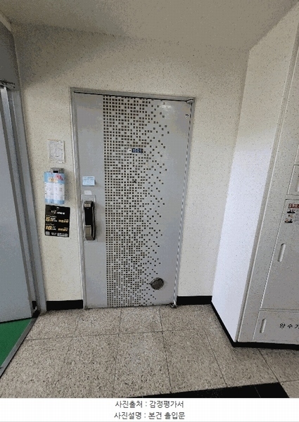 2025타경2935 부산광역시 사상구 백양대로934번길 84, 모라벽산아파트 103동 15층 1501호 아파트[공급44평형] 경매 이미지