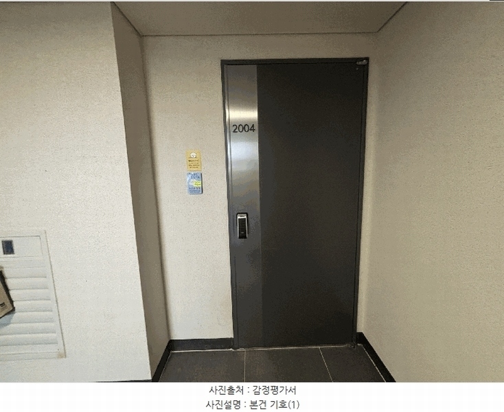 2025타경3365 부산광역시 강서구 명지국제3로 97, 명지국제신도시삼정그린코아더베스트 103동 20층 2004호 아파트[공급40평형] 경매 이미지