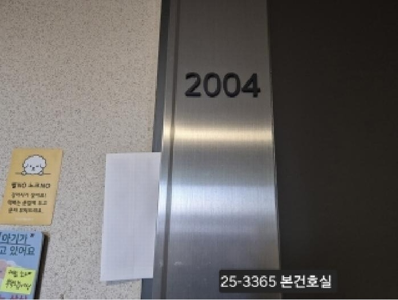 2025타경3365 부산광역시 강서구 명지국제3로 97, 명지국제신도시삼정그린코아더베스트 103동 20층 2004호 아파트[공급40평형] 경매 이미지