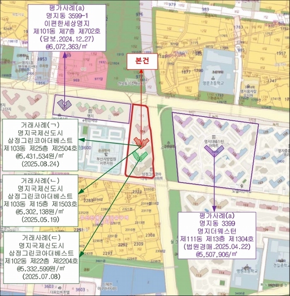 2025타경3365 부산광역시 강서구 명지국제3로 97, 명지국제신도시삼정그린코아더베스트 103동 20층 2004호 아파트[공급40평형] 경매 이미지