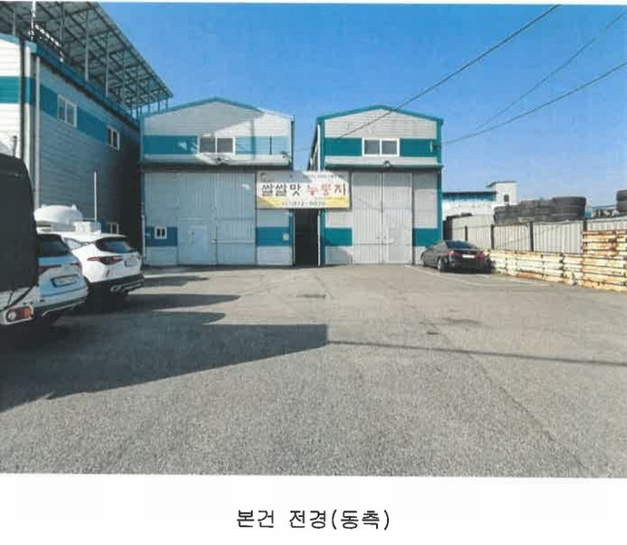 2025타경100396 부산광역시 강서구 대저1동 3591-4 농지 경매 이미지