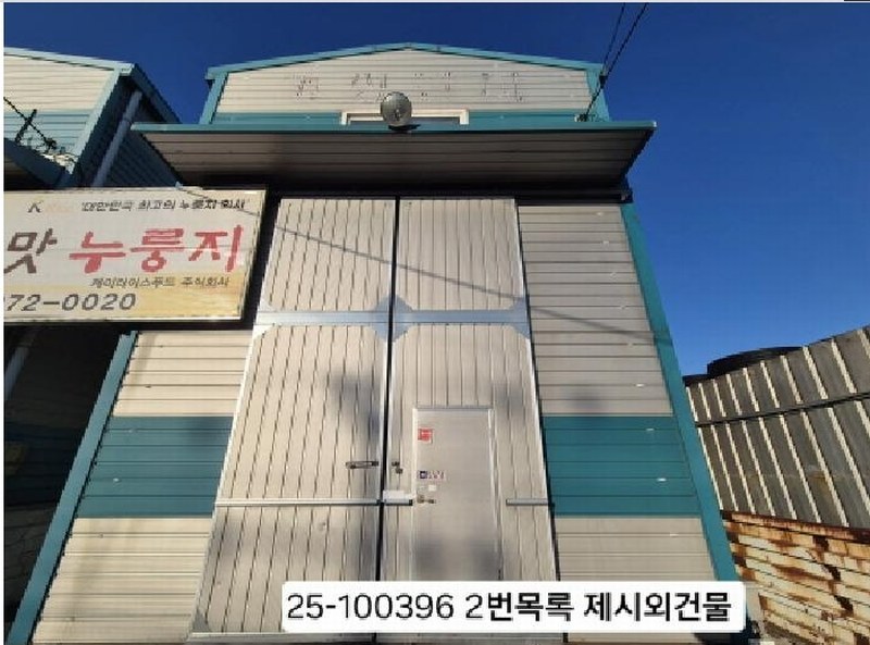 2025타경100396 부산광역시 강서구 대저1동 3591-4 농지 경매 이미지