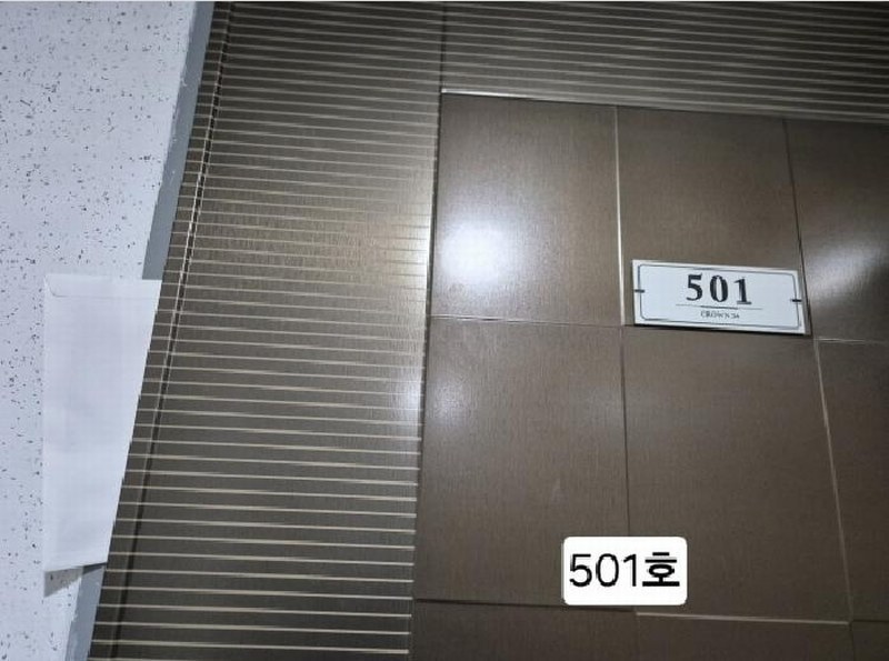 2025타경100495 부산광역시 사하구 동매로29번길 13, 크라운34 5층 501호 오피스텔 경매 이미지