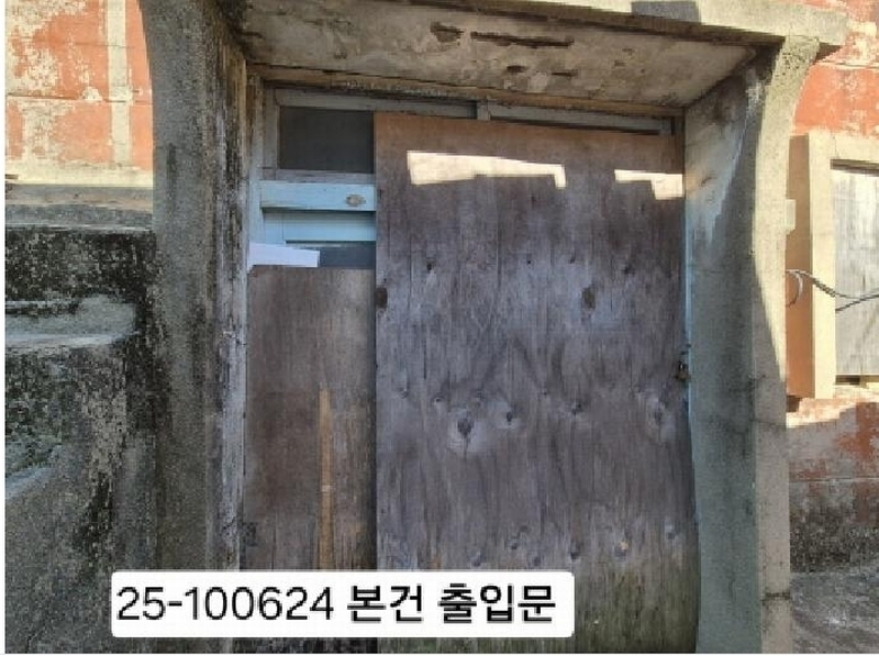 2025타경100624 부산광역시 사하구 감내1로175번길 90-2 주택 경매 이미지