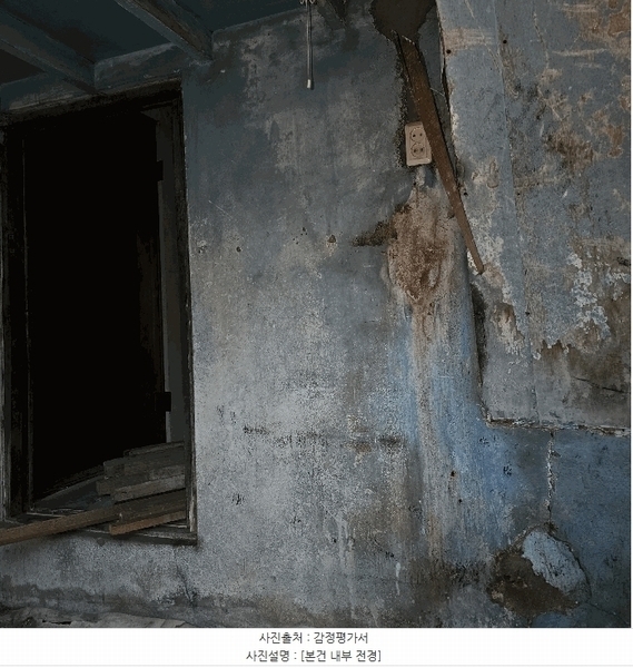 2025타경100624 부산광역시 사하구 감내1로175번길 90-2 주택 경매 이미지