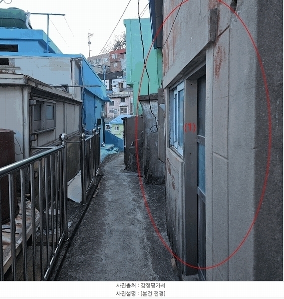 2025타경100624 부산광역시 사하구 감내1로175번길 90-2 주택 경매 이미지