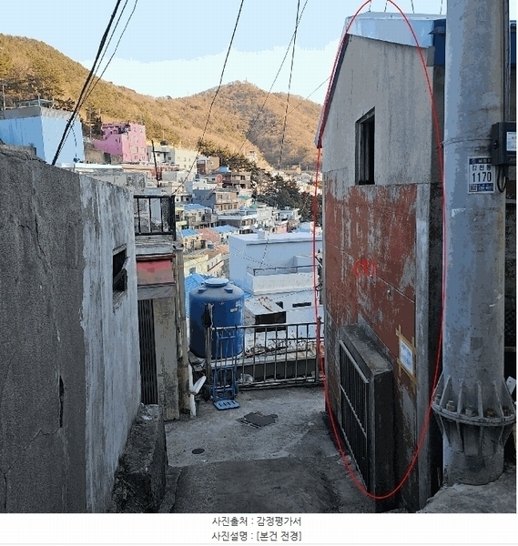 2025타경100624 부산광역시 사하구 감내1로175번길 90-2 주택 경매 이미지