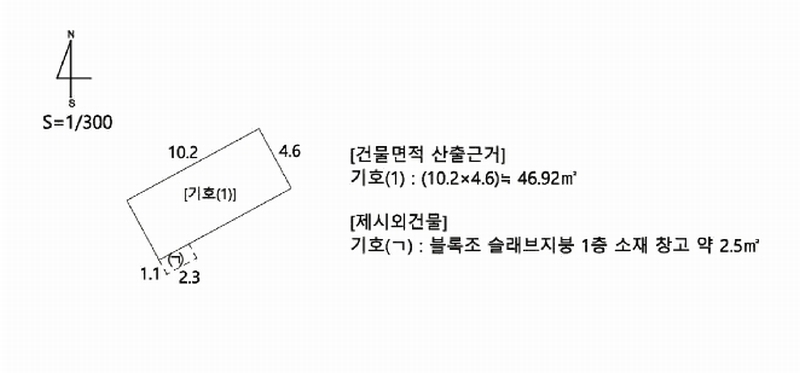 2025타경100624 부산광역시 사하구 감내1로175번길 90-2 주택 경매 이미지