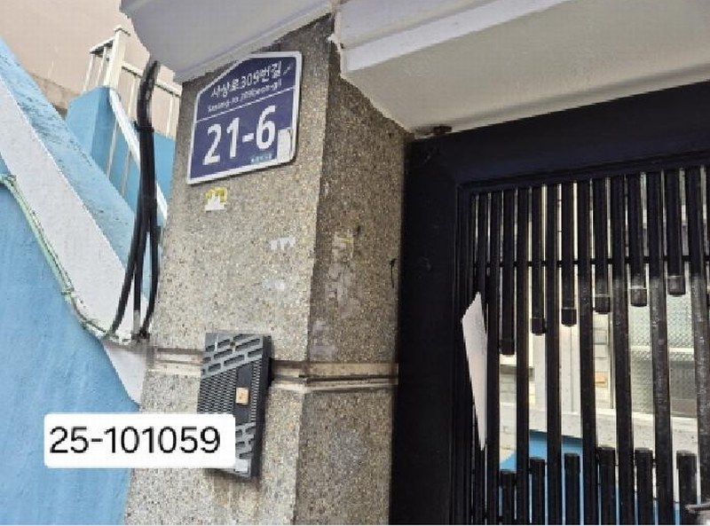 2025타경101059 부산광역시 사상구 덕포동 421-2 주택 경매 이미지