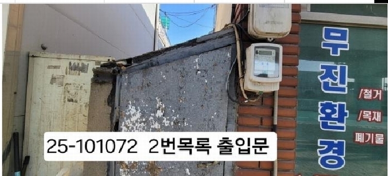 2025타경101072 부산광역시 강서구 강동동 29-174 근린주택 경매 이미지