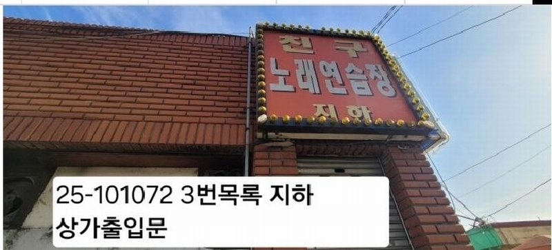 2025타경101072 부산광역시 강서구 강동동 29-174 근린주택 경매 이미지