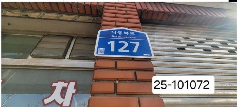 2025타경101072 부산광역시 강서구 강동동 29-174 근린주택 경매 이미지