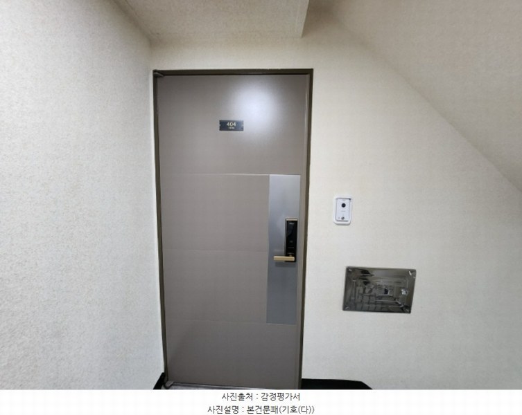 2023타경115918 서울특별시 강서구 가로공원로78가길 27, 더메르씨엘 4층 404호 다세대(빌라) 경매 이미지
