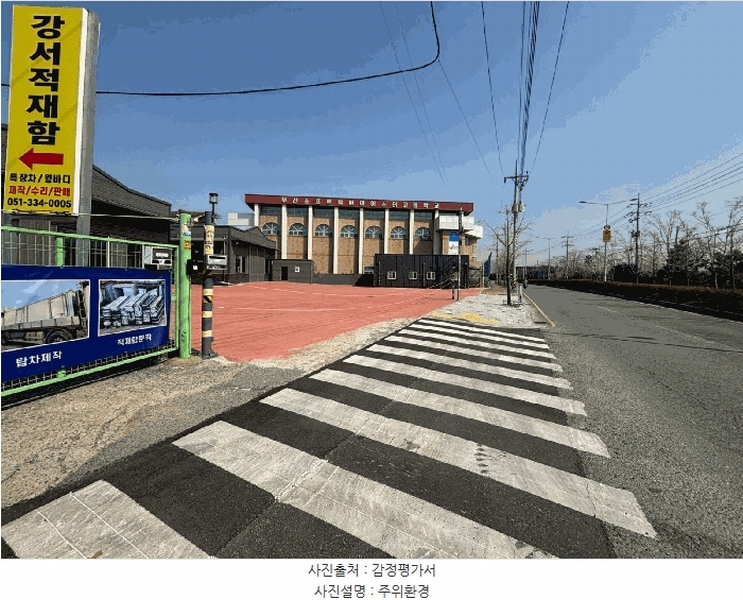 2025타경101205 부산광역시 강서구 봉림동 211-1 농지 경매 이미지