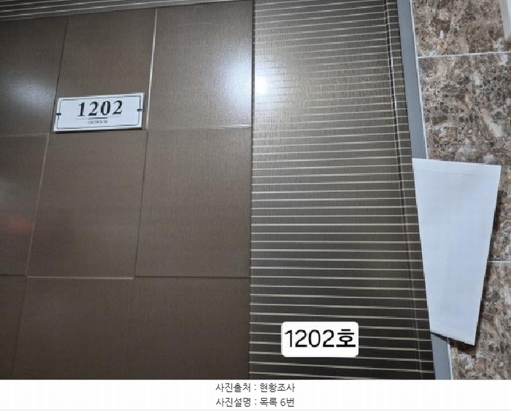 2025타경101224 부산광역시 사하구 하단동 604-34 오피스텔 경매 이미지