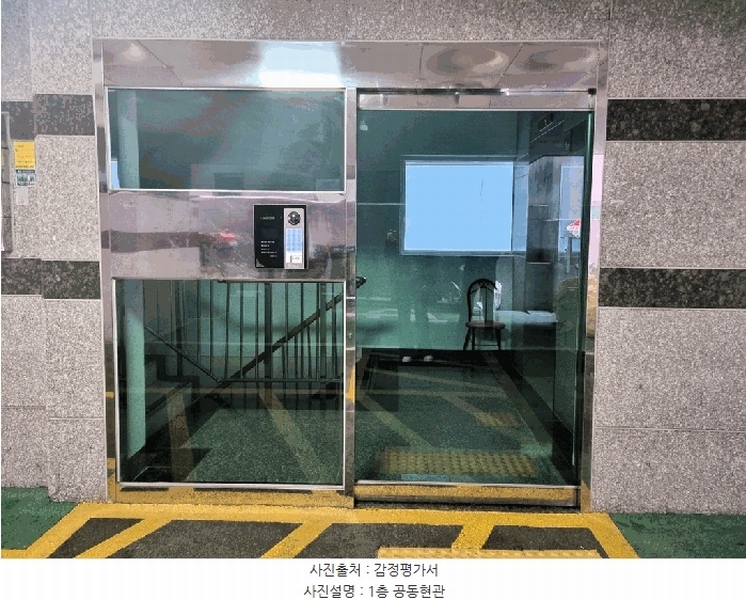 2025타경101239 부산광역시 서구 충무대로281번길 6, 서원블루오션 이동 2층 202호 오피스텔[계약20평형] 경매 이미지