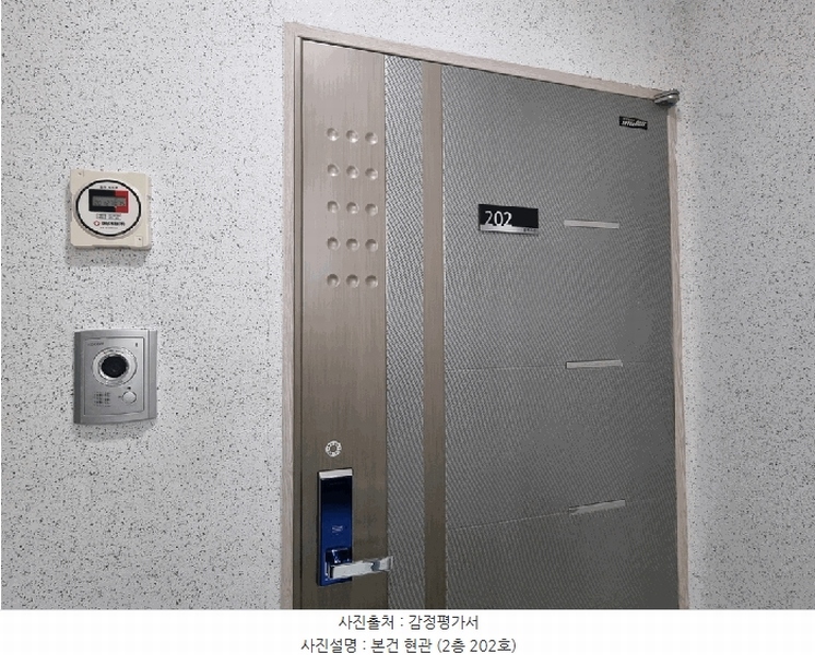 2025타경101239 부산광역시 서구 충무대로281번길 6, 서원블루오션 이동 2층 202호 오피스텔[계약20평형] 경매 이미지