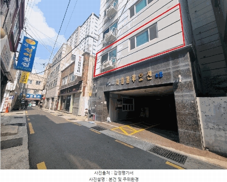 2025타경101239 부산광역시 서구 충무대로281번길 6, 서원블루오션 이동 2층 202호 오피스텔[계약20평형] 경매 이미지
