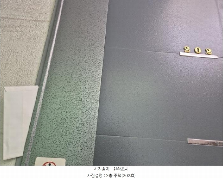 2025타경101303 부산광역시 사하구 하단동 513-6 근린주택 경매 이미지
