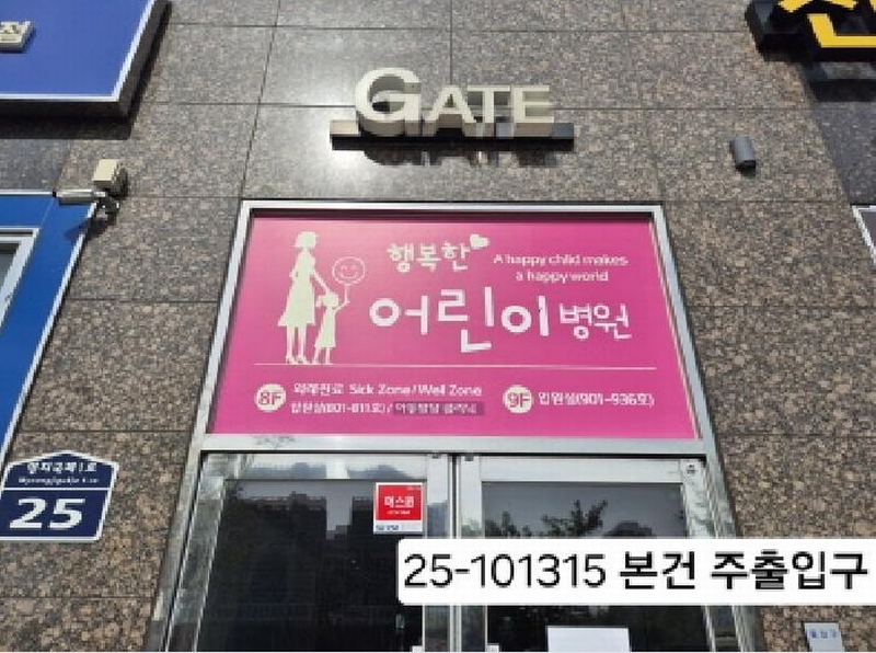 2025타경101315 부산광역시 강서구 명지국제1로 25, 우진메디컬프라자 2층 206호 근린상가 경매 이미지