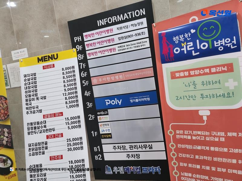 2025타경101315 부산광역시 강서구 명지국제1로 25, 우진메디컬프라자 2층 206호 근린상가 경매 이미지