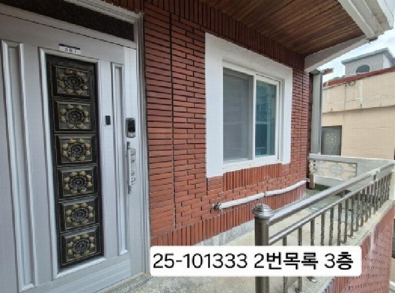 2025타경101333 부산광역시 북구 구포동 1232-4 다가구(원룸등) 경매 이미지