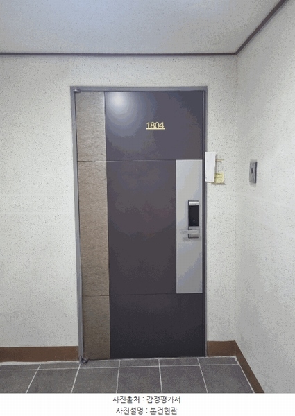 2025타경101349 부산광역시 강서구 과학산단로306번길 10, 협성디에스엘리시안 105동 18층 1804호 아파트[공급26평형] 경매 이미지