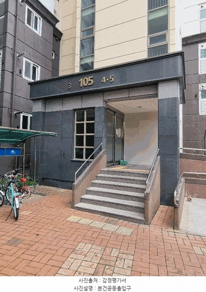 2025타경101349 부산광역시 강서구 과학산단로306번길 10, 협성디에스엘리시안 105동 18층 1804호 아파트[공급26평형] 경매 이미지