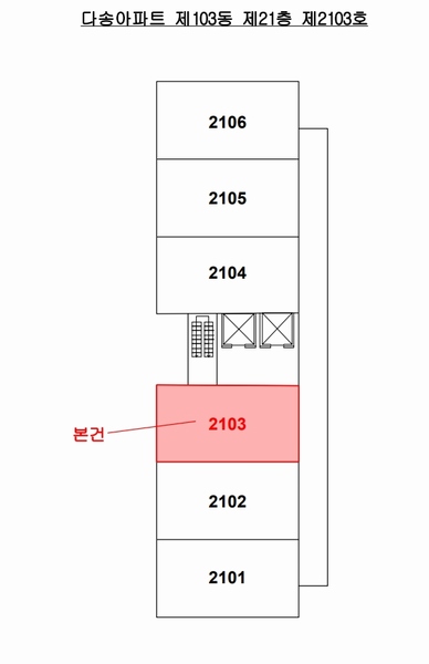2025타경101374 부산광역시 사하구 다대로381번길 99, 다송아파트 103동 21층 2103호 아파트[공급17평형] 경매 이미지
