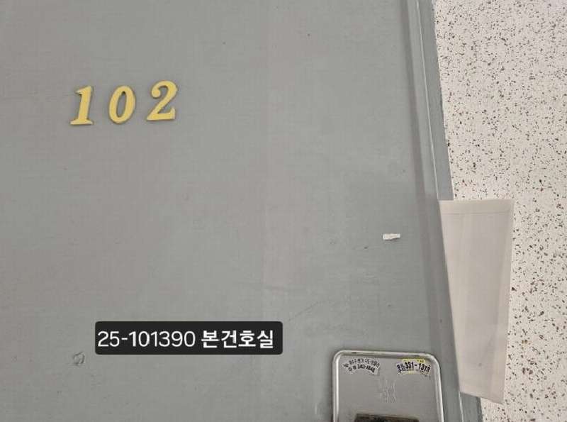 2025타경101390 부산광역시 북구 모분재로105번길 70, 신진가든빌라 103동 1층 102호 다세대(빌라)[공급23평형] 경매 이미지
