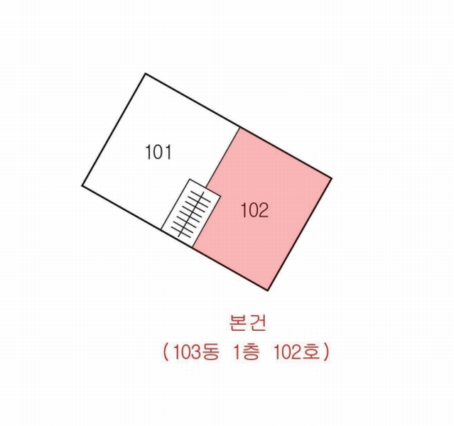 2025타경101390 부산광역시 북구 모분재로105번길 70, 신진가든빌라 103동 1층 102호 다세대(빌라)[공급23평형] 경매 이미지