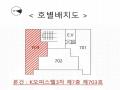 2023타경120583 서울특별시 강서구 월정로18길 14, 케이오피스텔3차 7층 703호 오피스텔 경매 이미지