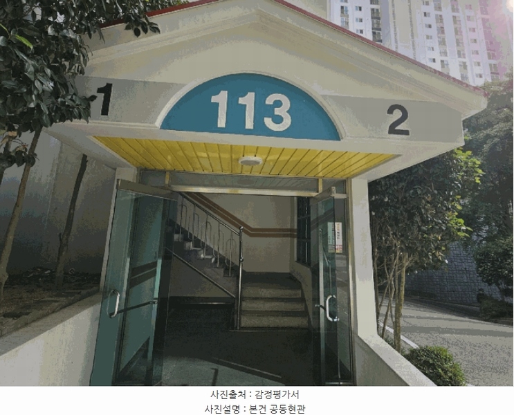 2025타경101464 부산광역시 사상구 엄궁로 142, 코오롱아파트 113동 11층 1102호 아파트[공급39평형] 경매 이미지