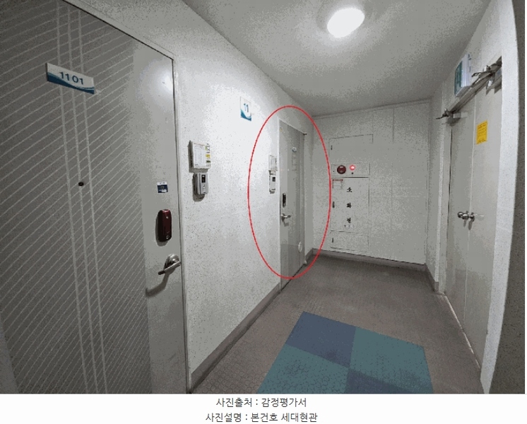 2025타경101464 부산광역시 사상구 엄궁로 142, 코오롱아파트 113동 11층 1102호 아파트[공급39평형] 경매 이미지