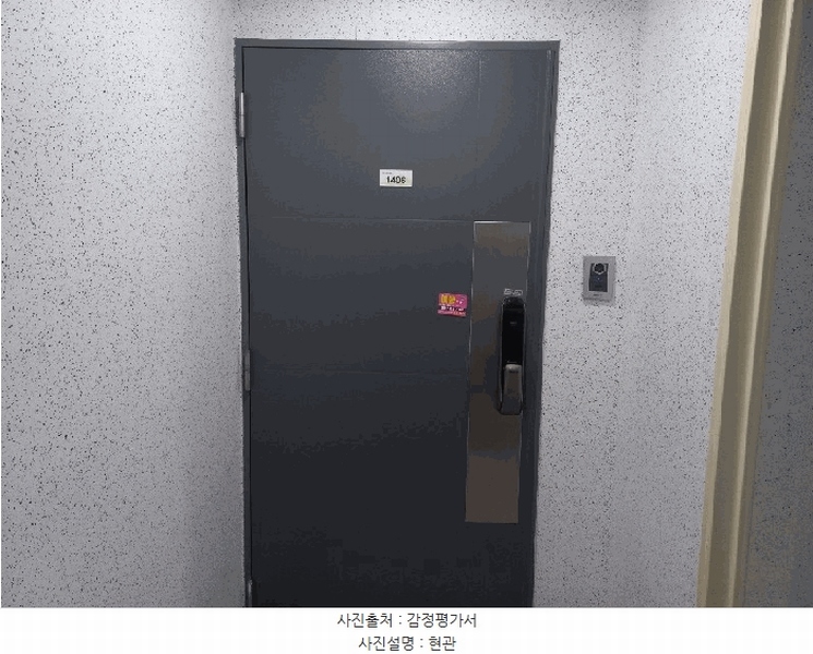2025타경101467 부산광역시 서구 부용로 33, 대신에코팰리스 14층 1406호 오피스텔[계약18평형] 경매 이미지