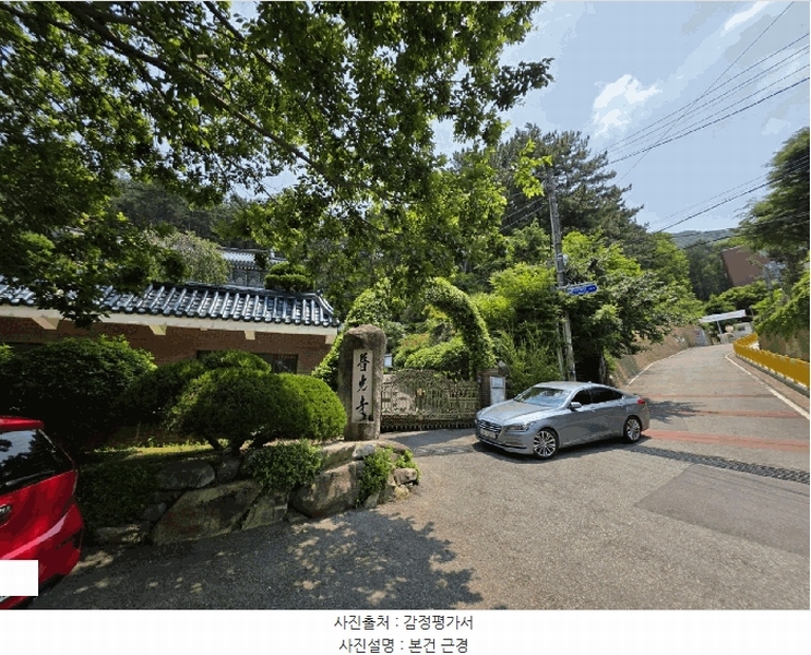2025타경101486 부산광역시 북구 덕천동 산118-1 임야 경매 이미지