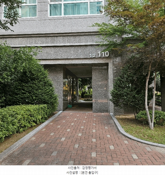 2025타경101506 부산광역시 강서구 명지오션시티10로 114, 명지오션시티삼정그린코아 110동 2층 302호 아파트[공급34평형] 경매 이미지