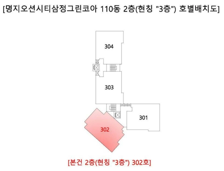 2025타경101506 부산광역시 강서구 명지오션시티10로 114, 명지오션시티삼정그린코아 110동 2층 302호 아파트[공급34평형] 경매 이미지