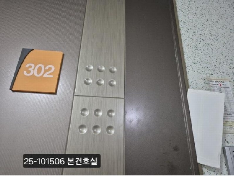 2025타경101506 부산광역시 강서구 명지오션시티10로 114, 명지오션시티삼정그린코아 110동 2층 302호 아파트[공급34평형] 경매 이미지
