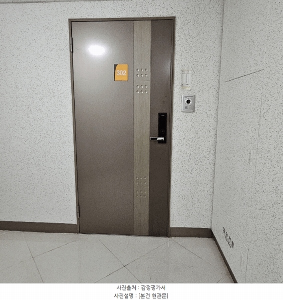 2025타경101506 부산광역시 강서구 명지오션시티10로 114, 명지오션시티삼정그린코아 110동 2층 302호 아파트[공급34평형] 경매 이미지