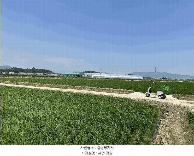 2025타경101523 부산광역시 강서구 죽동동 531-28 농지 경매 이미지
