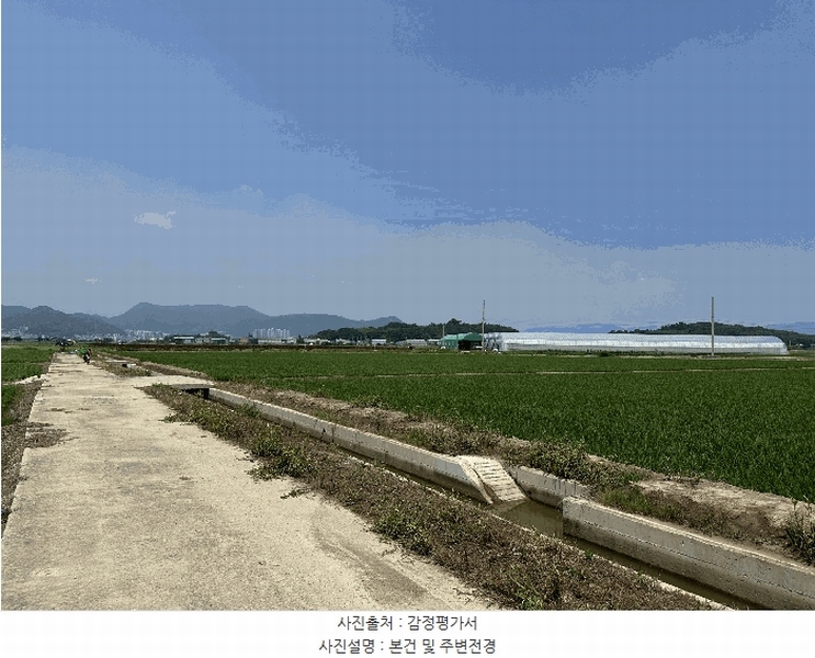 2025타경101523 부산광역시 강서구 죽동동 531-28 농지 경매 이미지
