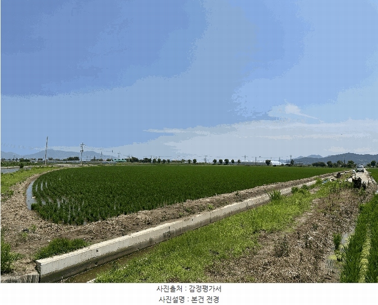 2025타경101523 부산광역시 강서구 죽동동 531-28 농지 경매 이미지